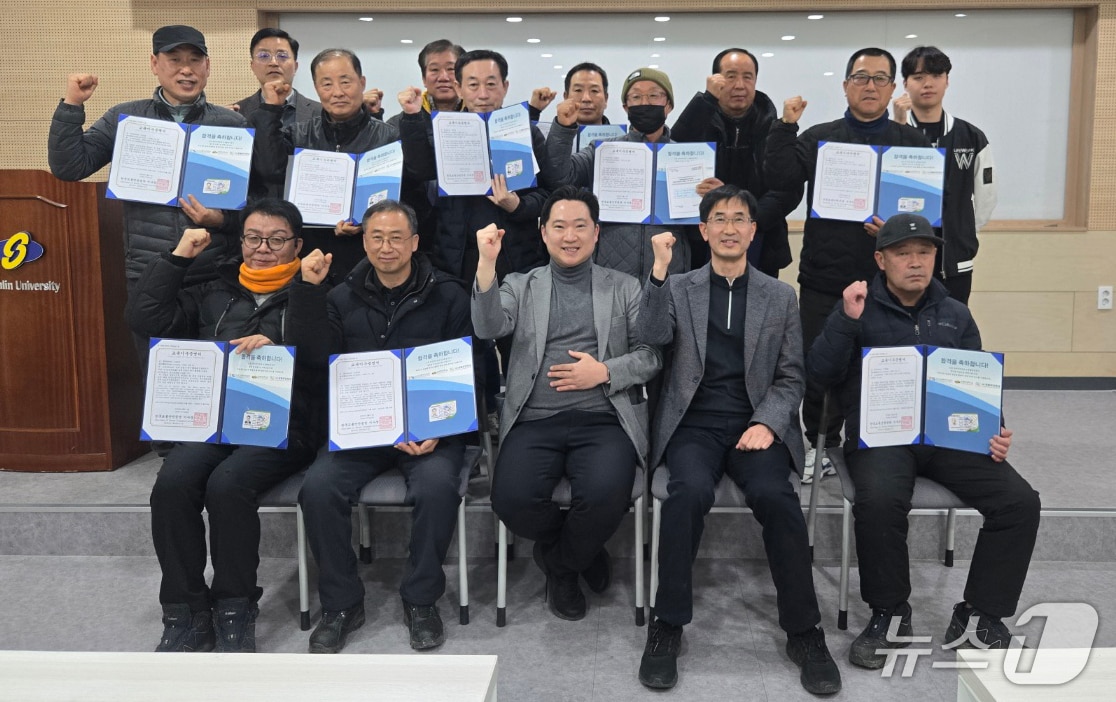 5일 경북 포항선린대학교가 '산불감시원 산불감시 드론 활용 연수식'을 개최했다고 밝혔다. 