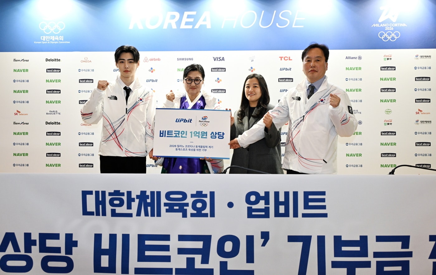 (대한체육회 제공)