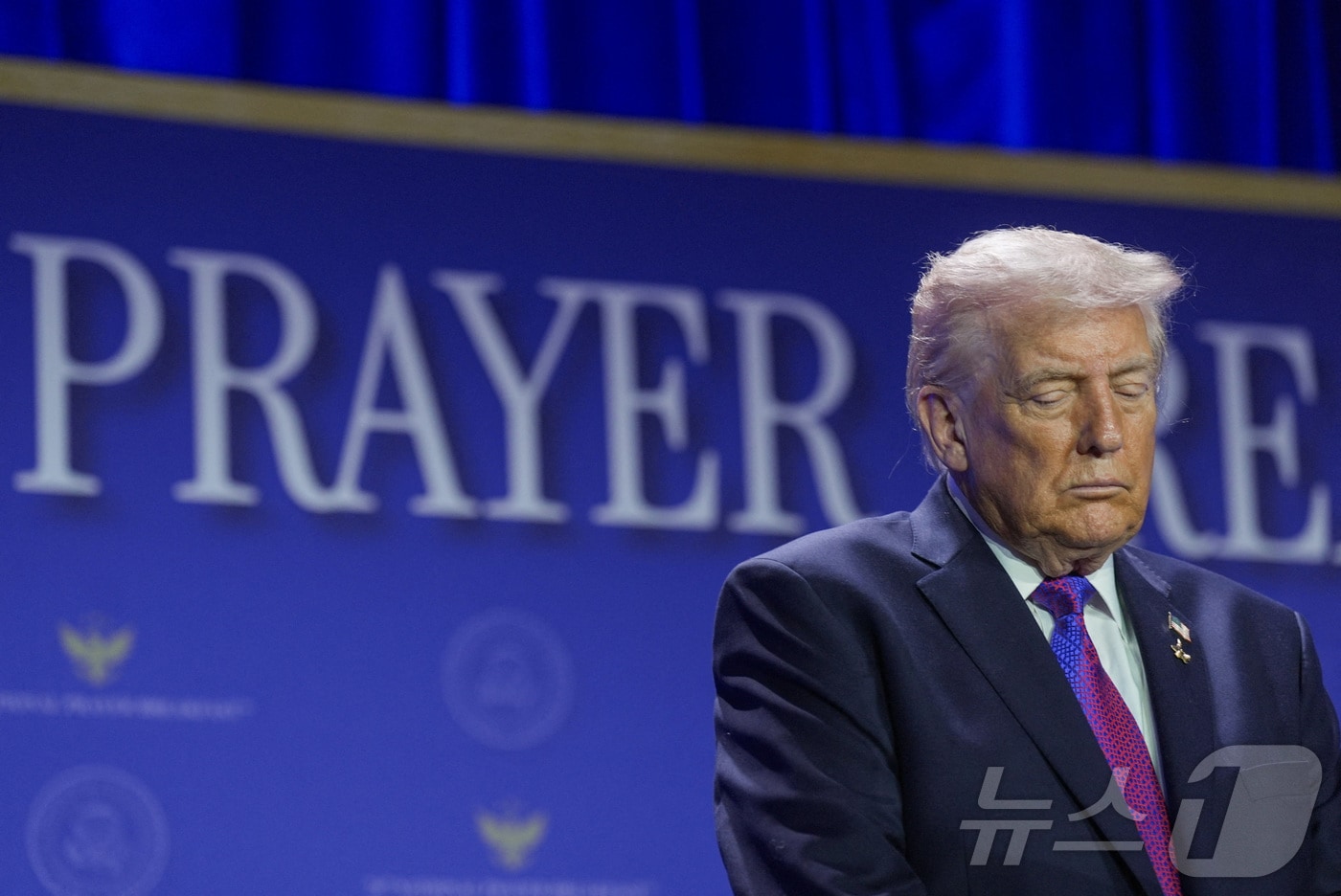 도널드 트럼프 미국 대통령이 5일(현지시간) 워싱턴DC에서 열린 국가조찬기도회에서 단체 기도를 하고 있다. 2026.02.05. ⓒ 로이터=뉴스1 ⓒ News1 윤다정 기자