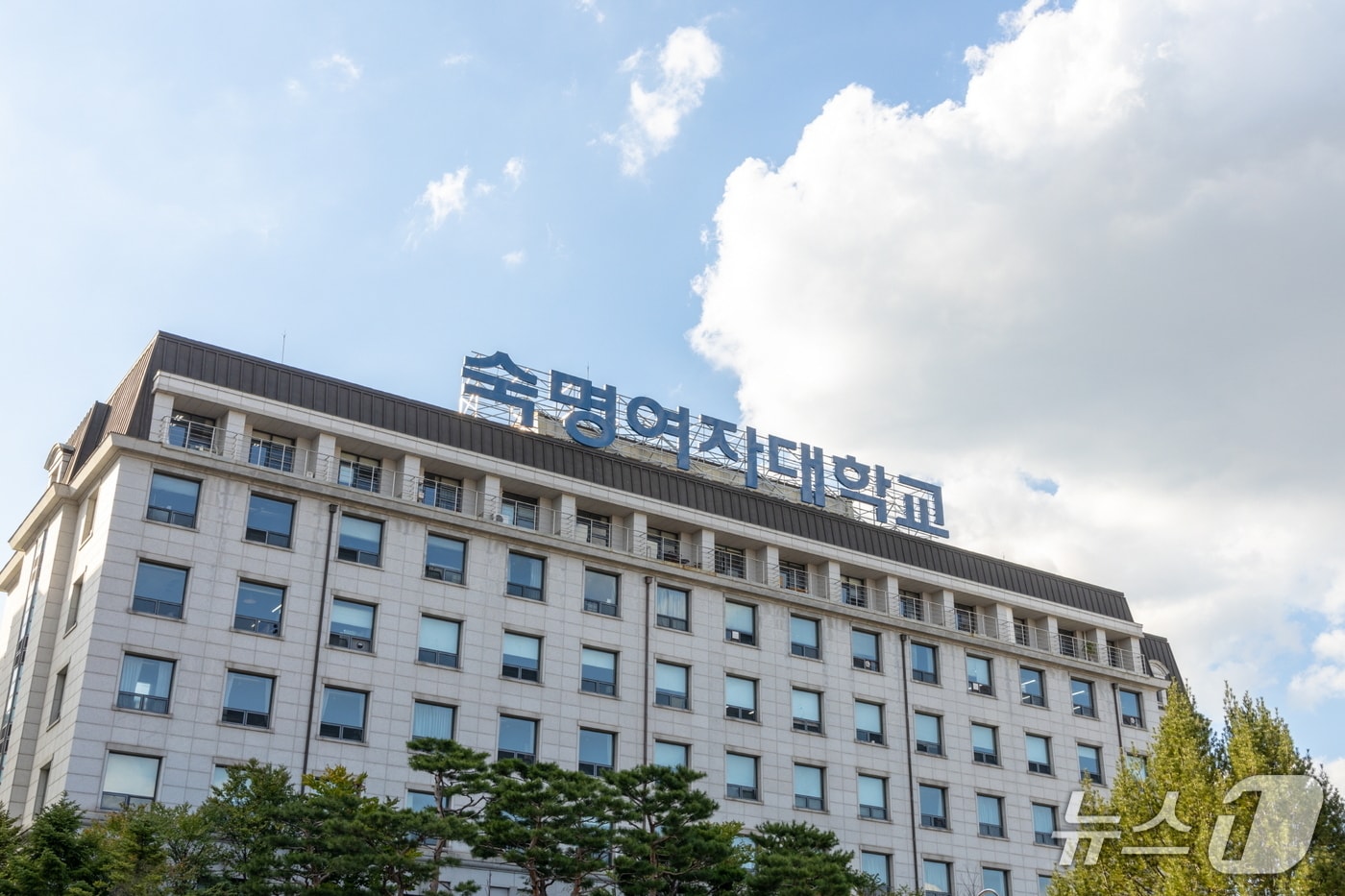 숙명여대 전경.(숙명여대 제공)