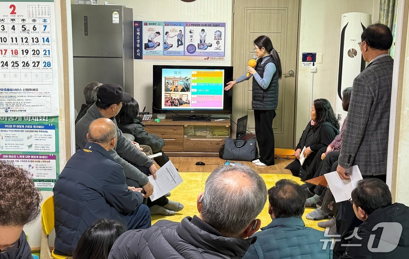 충북 진천군 지적재조사 주민설명회 모습.(진천군 제공, 재판매 및 DB금지)/뉴스1