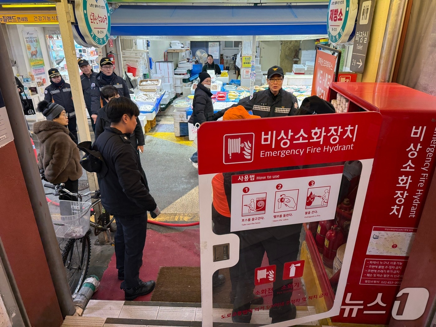 전통시장에서 비상소화장치를 점검하고 있다.(서울시 제공)