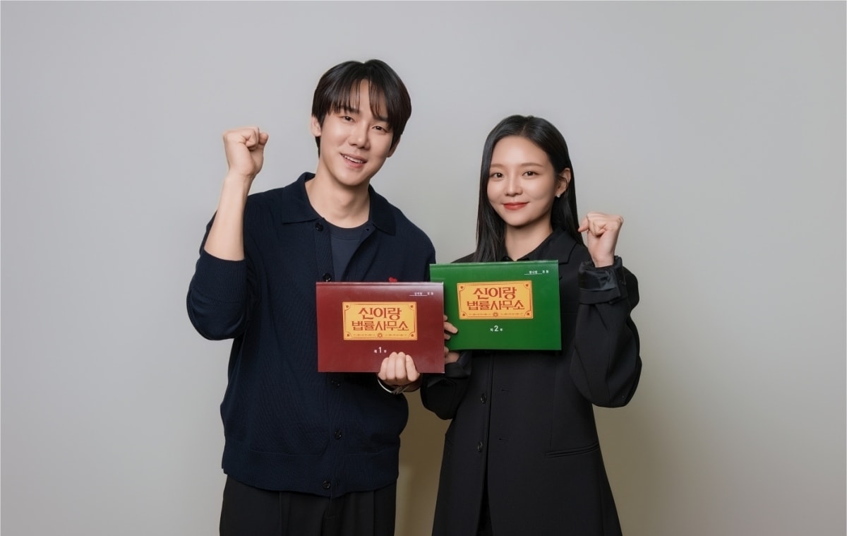 SBS '신이랑 법률사무소'