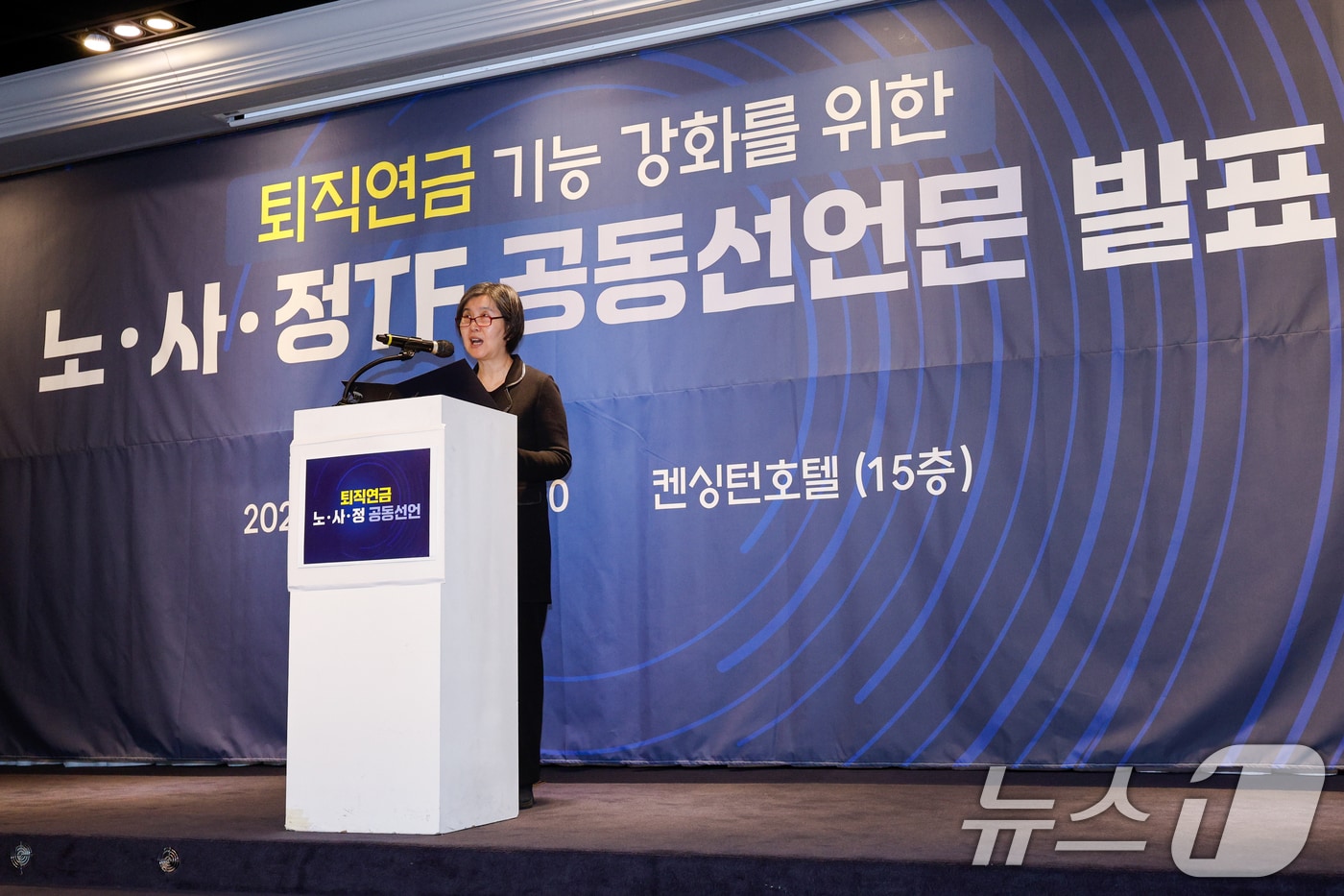 2030년까지 모든 사업장 퇴직급여 사외적립 의무화…기금형 퇴직연금도 도입