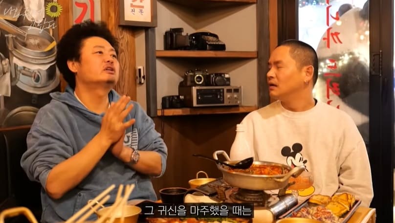 유튜브 채널 '병진이형'