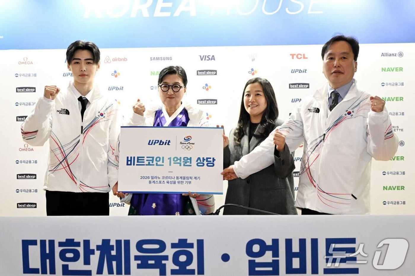 5일(현지시간) 이탈리아 밀라노의 코리아하우스에서 진행된 업비트와 대한체육회의 기부금 전달식. 좌측부터 엔하이픈 성훈 대한체육회 홍보대사, 노희영 대한체육회 마케팅위원장, 양지희 업비트 마케팅실장, 김영찬 대한체육회 국제본부장.