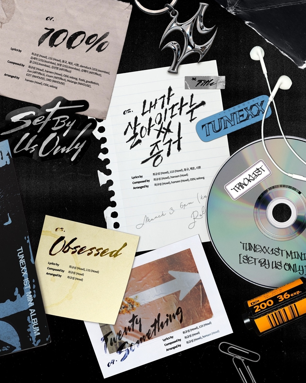 IST엔터테인먼트 제공