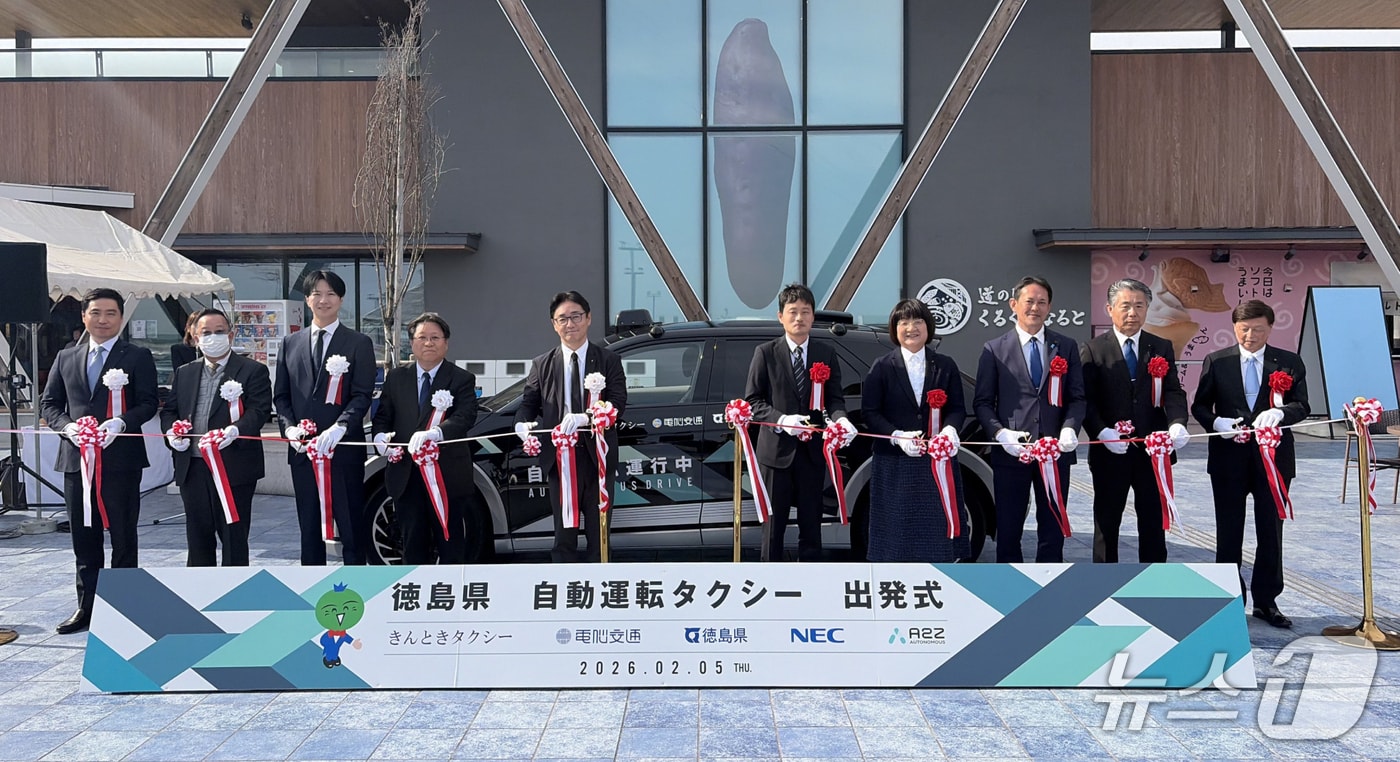 에이투지, 日서 자율주행 택시 실증...레벨 4 '아이오닉 5' 투입 - 뉴스 썸네일 이미지