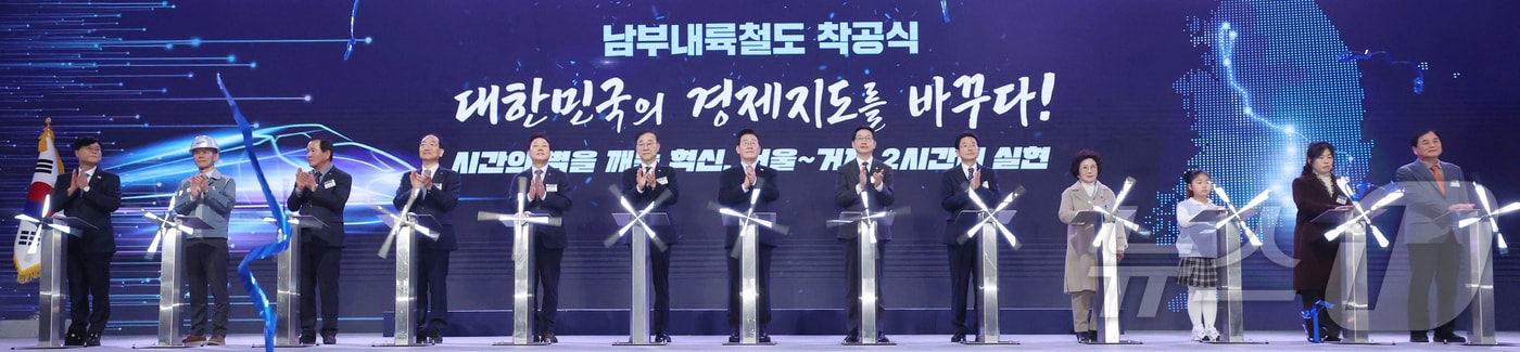 이재명 대통령이 6일 경남 거제시 견내량 인근에서 열린 남부내륙철도 착공식에서 착공기념 세레머니를 하고 있다. (청와대통신사진기자단) 2026.2.6 / ⓒ 뉴스1 이재명 기자