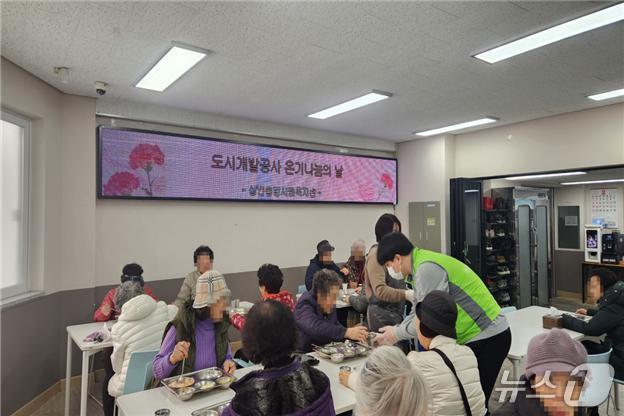 대구도시개발공사 청아람봉사단 직원들이 달서구 상인종합사회복지관에서 취약계층 어르신들에게 식사를 대접하고 있다.(대구도시개발공사 제공, 재판매 및 DB 금지)