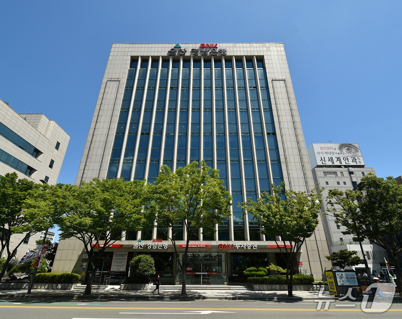 BNK경남은행 울산영업본부 전경.(BNK경남은행 제공. 재판매 및 DB금지)/뉴스1