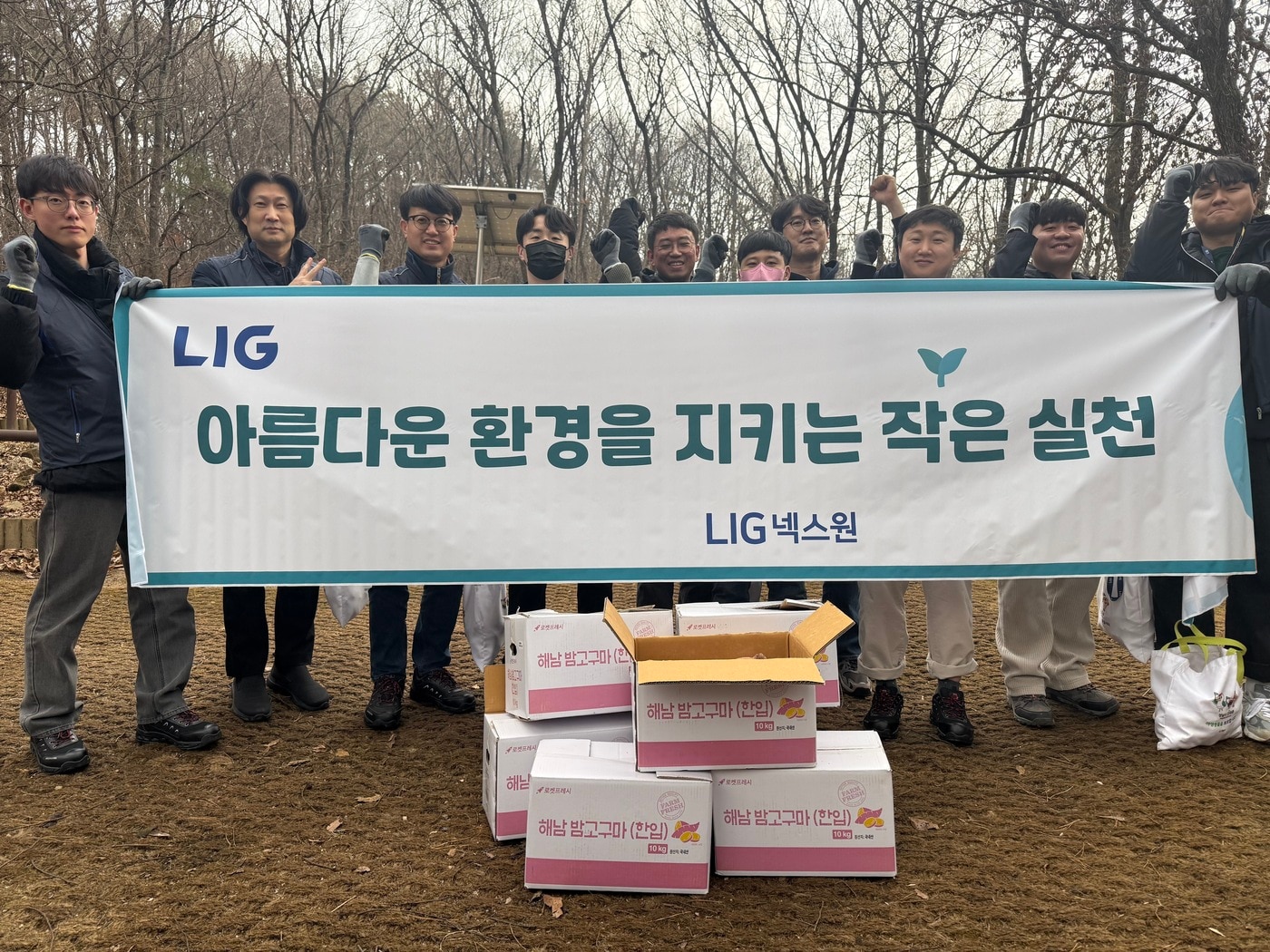 LIG넥스원 임직원들이 '겨울철 야생동물 먹이주기' 행사 후 기념사진을 찍고 있다.(LIG넥스원 제공)