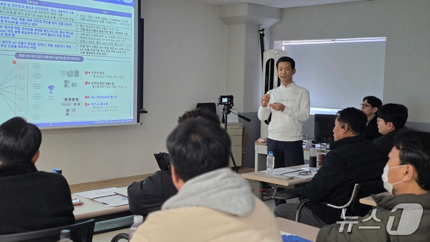 오텍그룹 계열사 씨알케이(CRK)가 지난 5일 전국 전문점을 대상으로 'CRK 냉동설루션 전문가' 교육을 진행하고 있다.(오텍캐리어 제공)