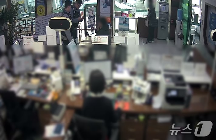 1월 28일 부산 연제구 한 은행에서 경찰이 보이스피싱 피해자를 설득하고 있다.(부산 연제경찰서 제공. 재판매 및 DB 금지)