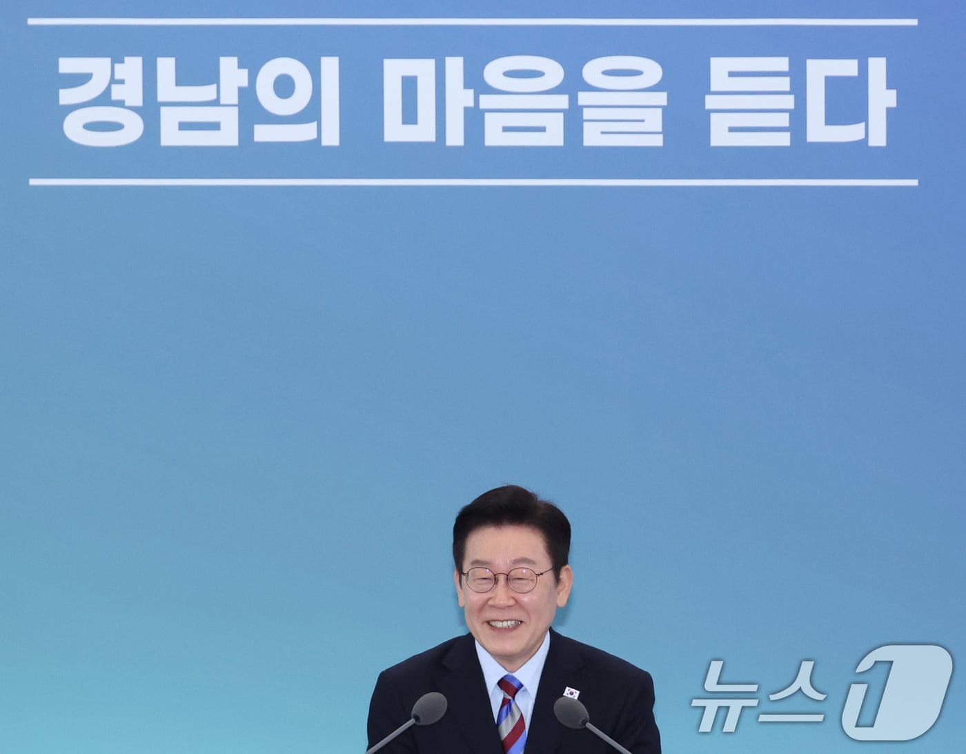 이재명 대통령이 지난 6일 창원 성산구 창원컨벤션센터에서 열린 '경남의 마음을 듣다' 타운홀 미팅에 참석해 미소를 짓고 있다.(청와대통신사진기자단) 2026.2.6 / ⓒ 뉴스1 이재명 기자