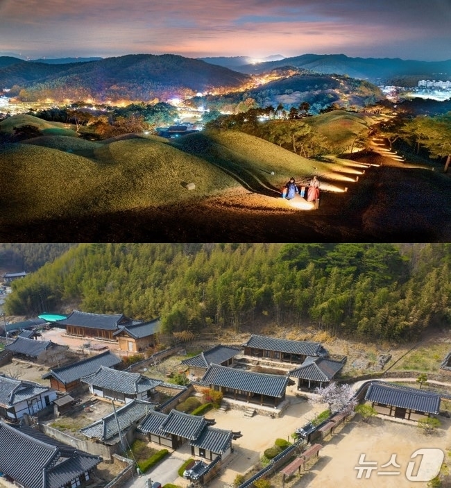 경북 고령군 지산동 고분군(사진 위)과 개실마을이 문화체육관광부의 '제2기 로컬100'에 선정됐다.(고령군 제공. 재판매 및 DB금지)/뉴스1