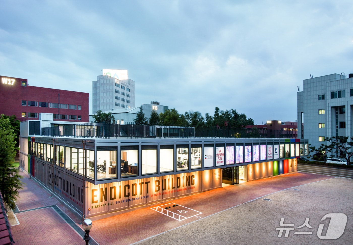 우송대 전경(엔디컷빌딩)