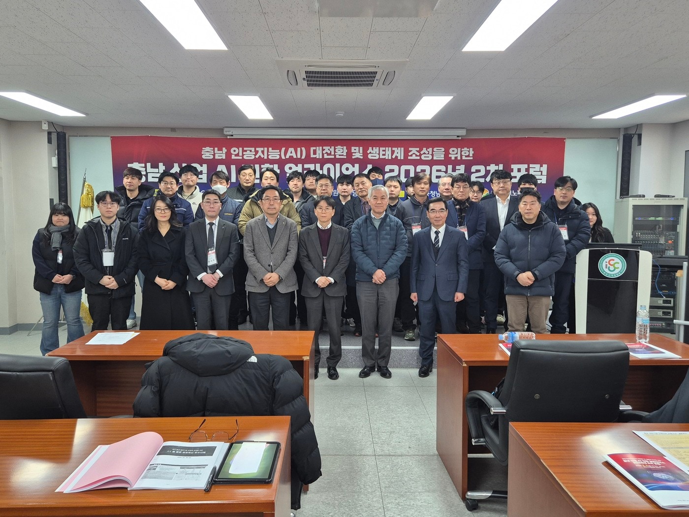 충남도, 당진서 '산업 AI 전환 얼라이언스' 2차 포럼 - 뉴스 썸네일 이미지