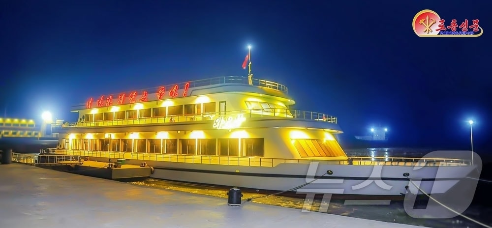 (평양 노동신문=뉴스1) = 북한 노동당 기관지 노동신문은 7일 대동강에서 현대적인 봉사선 '와우봉'호가 띄워졌다고 보도했다. [국내에서만 사용가능. 재배포 금지. DB 금지. For Use Only in the Republic of Korea. Redistribution Prohibited] rodongphoto@news1.kr