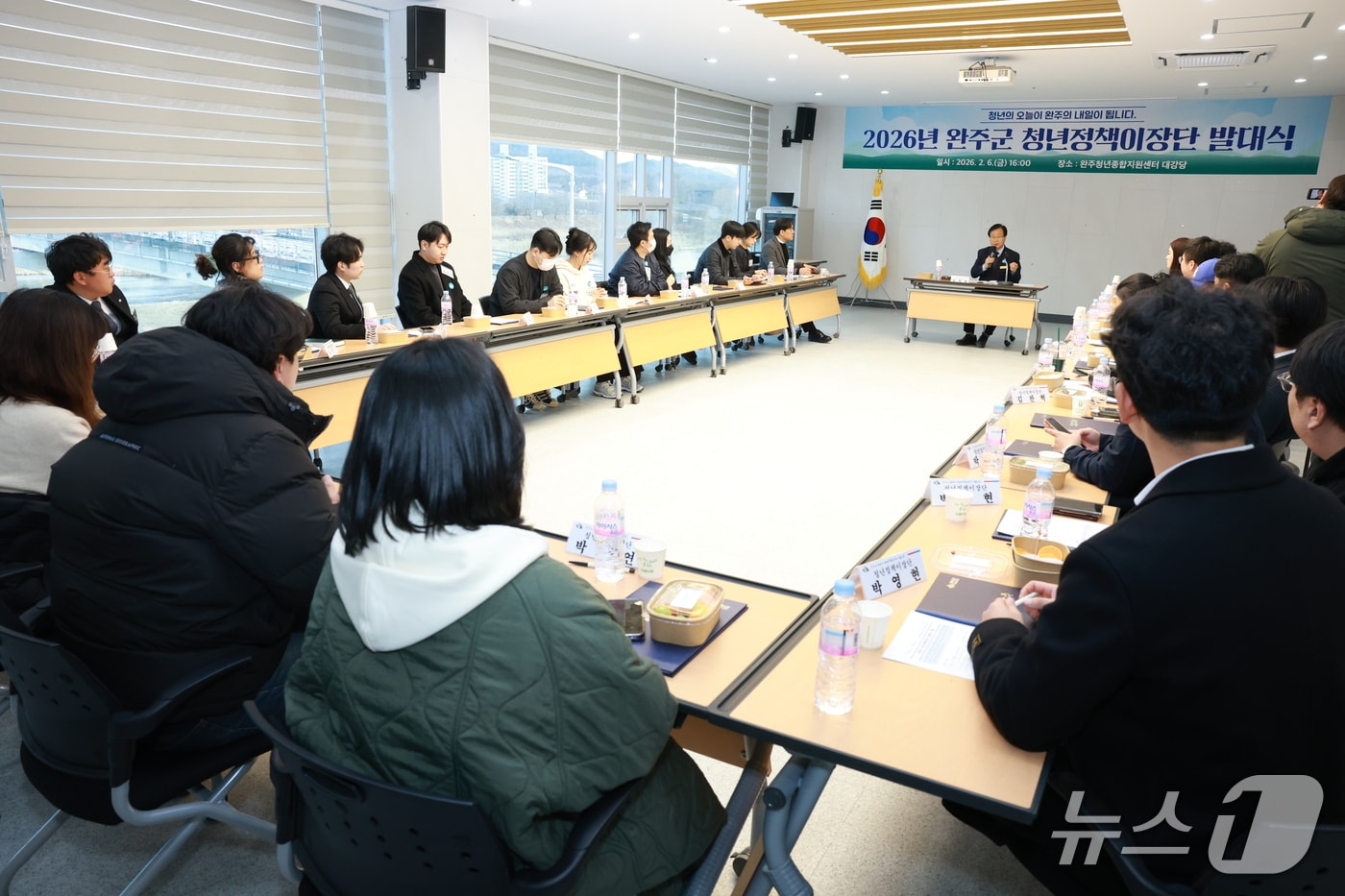 완주군은 전날(6일) 완주청년종합지원센터 대강당에서 '2026년 완주군 청년정책이장단 발대식'을 개최했다고 7일 밝혔다.(완주군 제공. 재판매 및 DB금지)2026.2.7/뉴스1