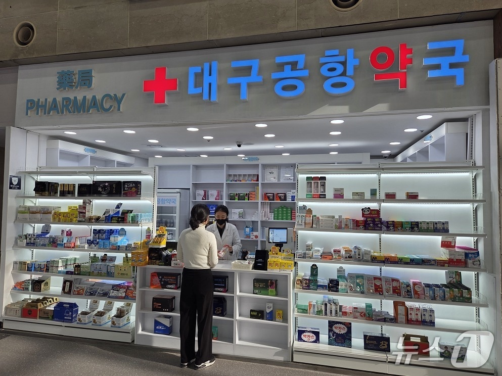 대구공항 국제선 2층 출국장에 마련된 약국.(대구공항 제공. 재판매 및 DB금지)