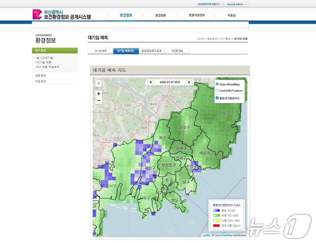 보건환경연구원 정보공개시스템 내 '대기질 예측지도' 메뉴.(부산시 제공. 재판매 및 DB금지)