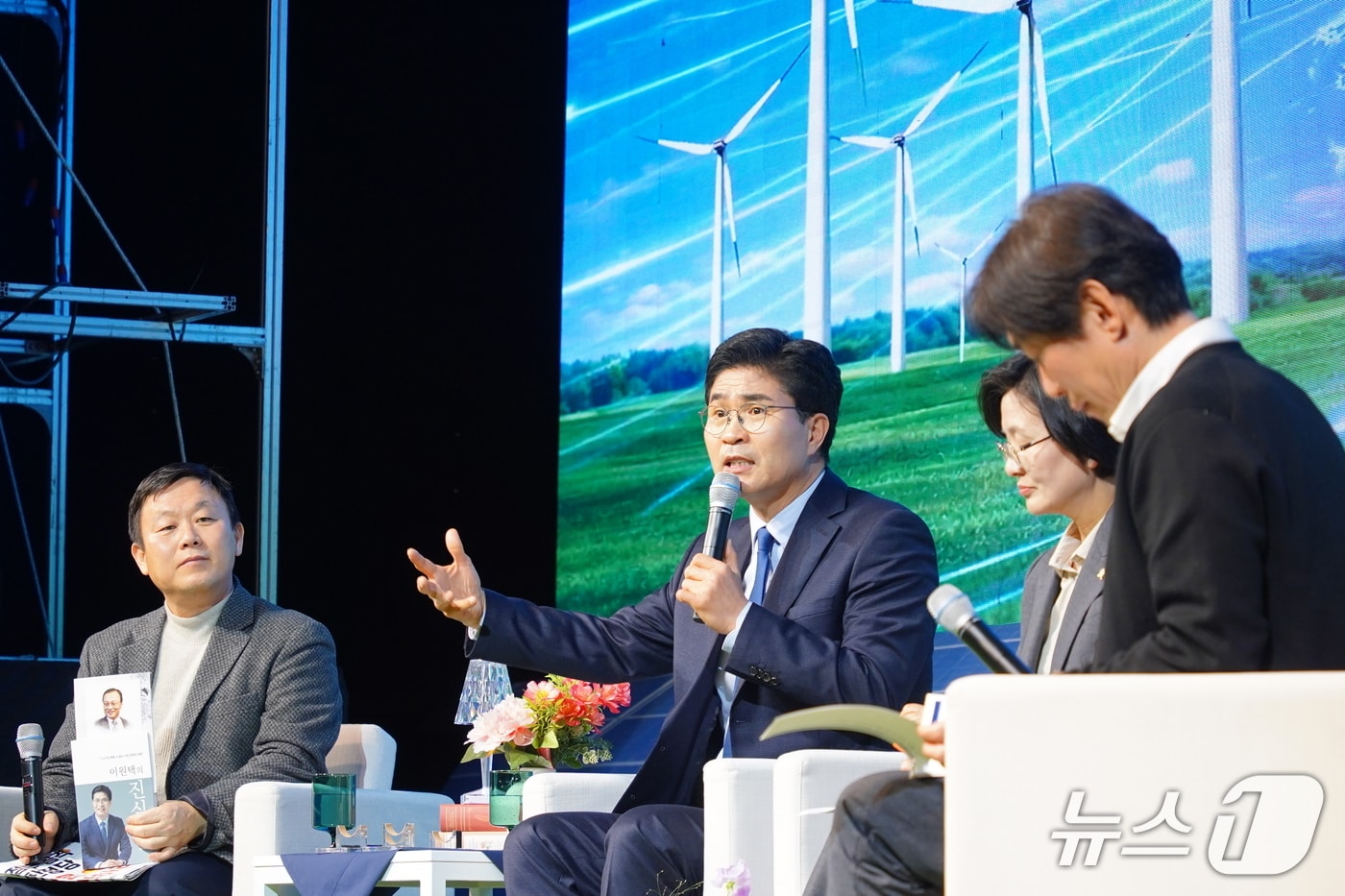 '전북지사 출마' 이원택, 북콘서트 열고 '내발적 발전 전략' 조명 - 뉴스 썸네일 이미지