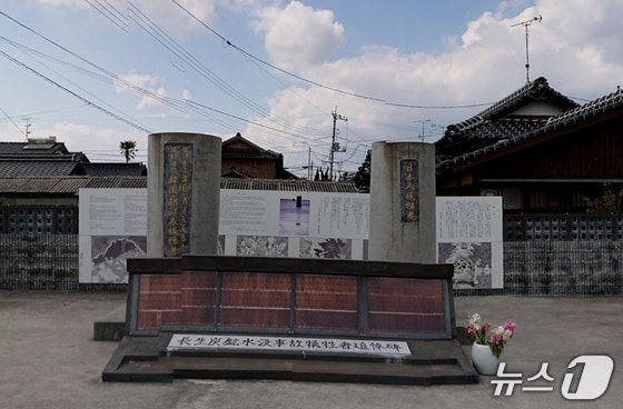 2019년 3월 촬영된 조세이 탄광 추도비. 좌측에 '한국·조선인 희생자', 우측에 '일본인 희생자'라고 쓰여 있음.(일제강제동원피해자지원재단)