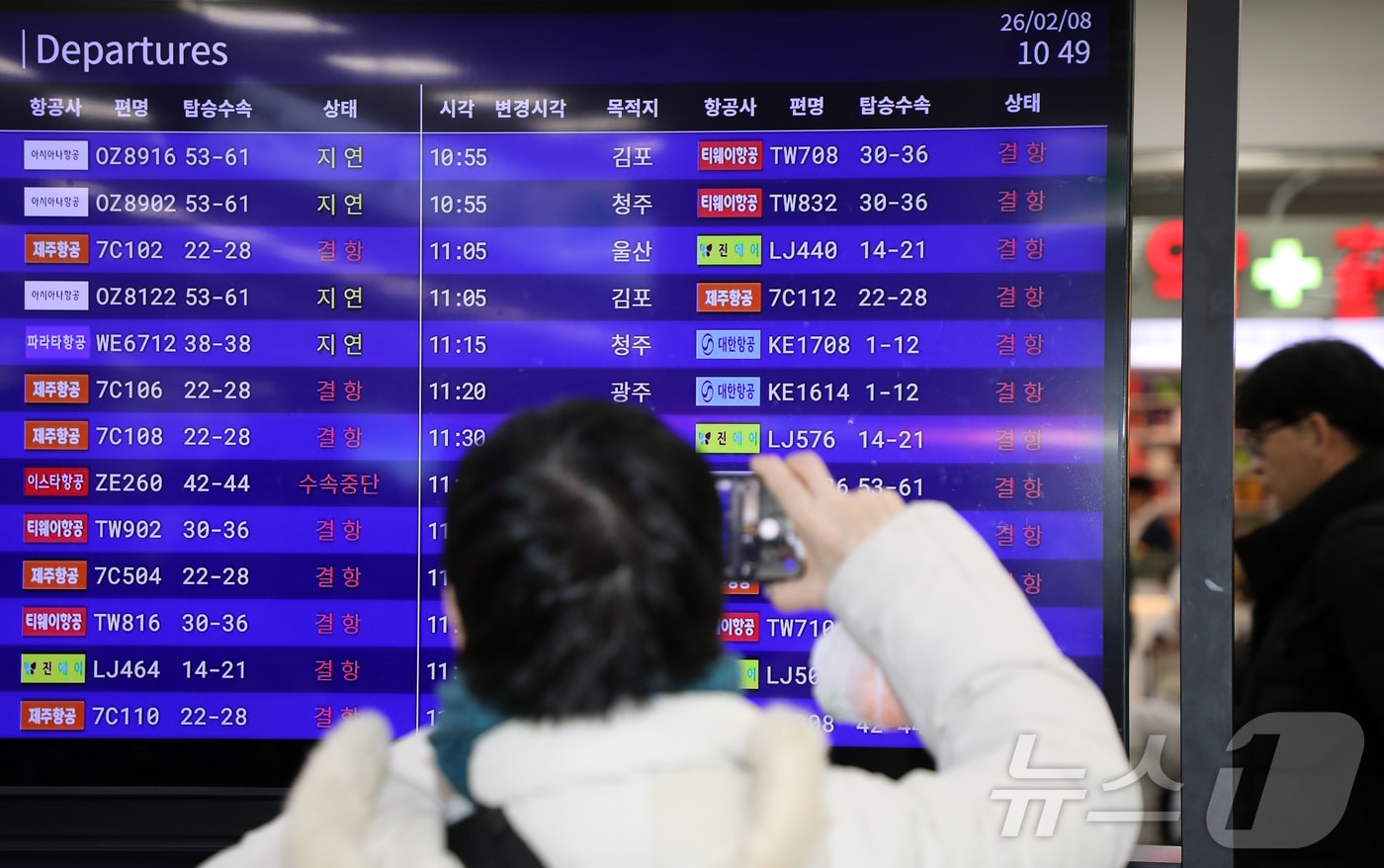 제주공항 결항(자료사진)/뉴스1