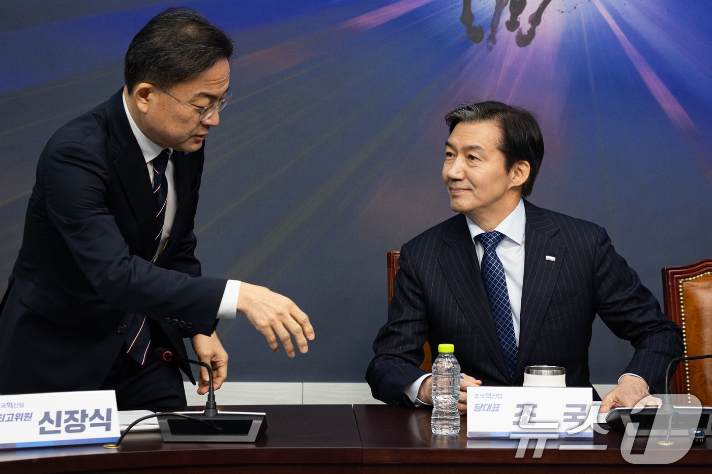 지난 2월 8일 조국 조국혁신당 대표가 서울 여의도 국회에서 열린 더불어민주당과의 합당 관련 기자회견에서 신장식 최고위원과 대화하고 있는 모습. 2026.2.8 ⓒ 뉴스1 유승관 기자