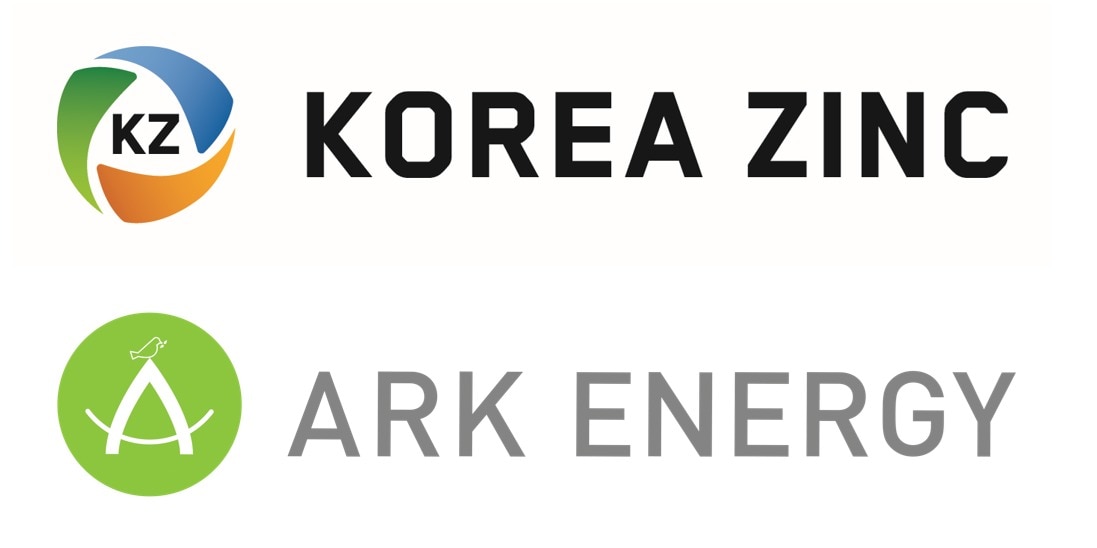 고려아연, 아크에너지 CI