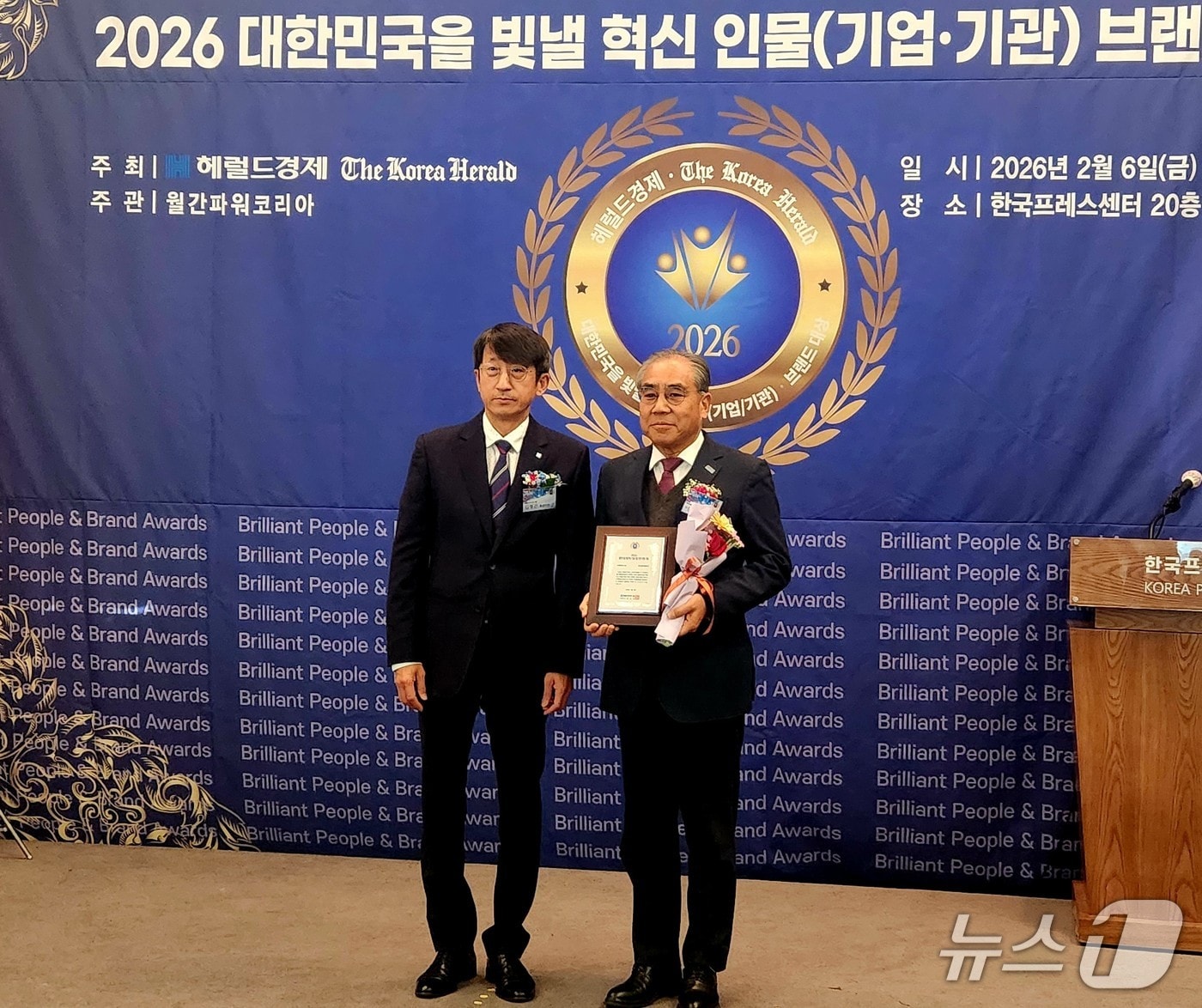 '2026 혁신인물 브랜드 대상' 부산관광공사 수상 사진 (부산관광공사 제공. 재판매 및 DB금지)