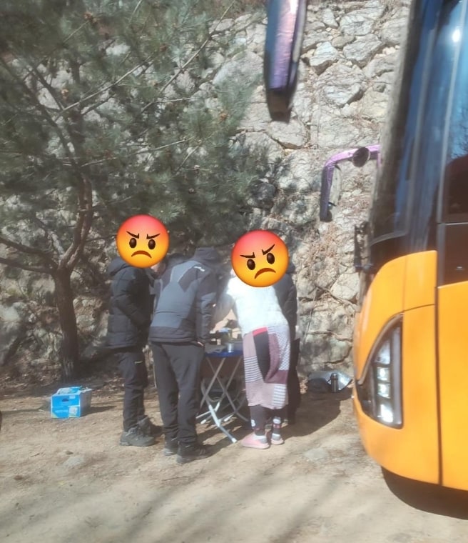 온라인 커뮤니티