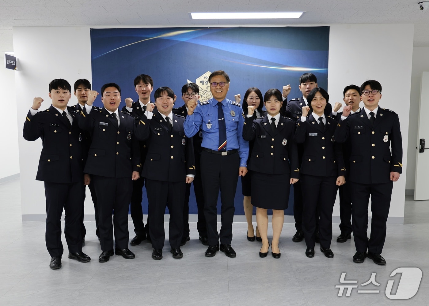 제252기 신임경찰관 전입신고식.(강릉해경 제공, 재판매 및 DB 금지) 2026.2.9/뉴스1