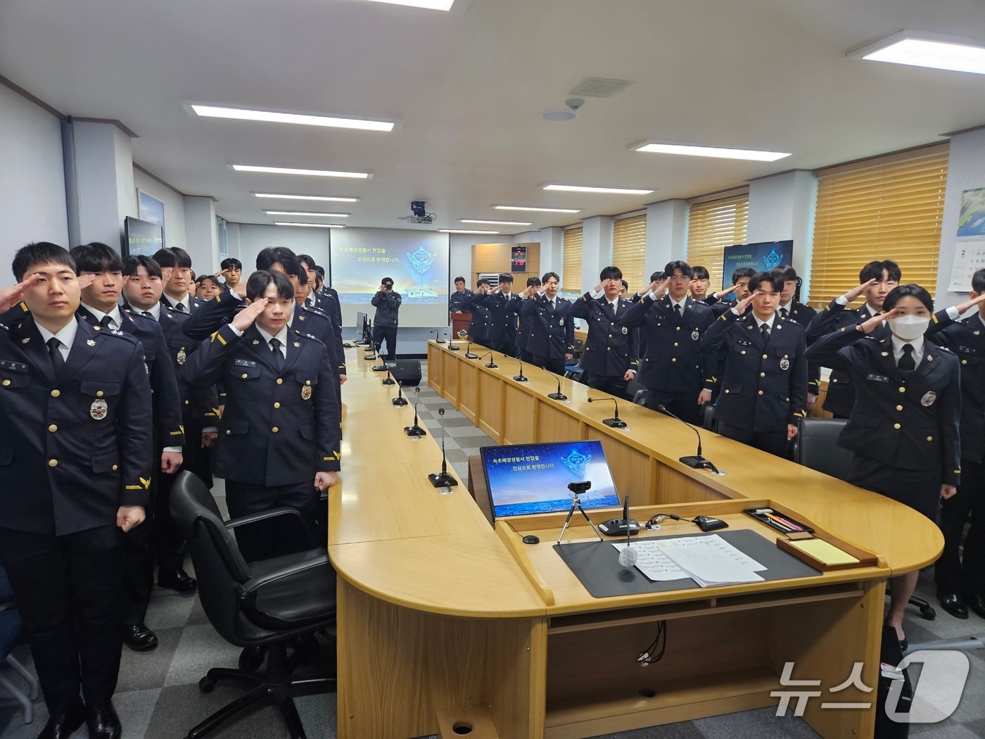 전입신고식.(속초해경 제공, 재판매 및 DB 금지) 2026.2.9/뉴스1