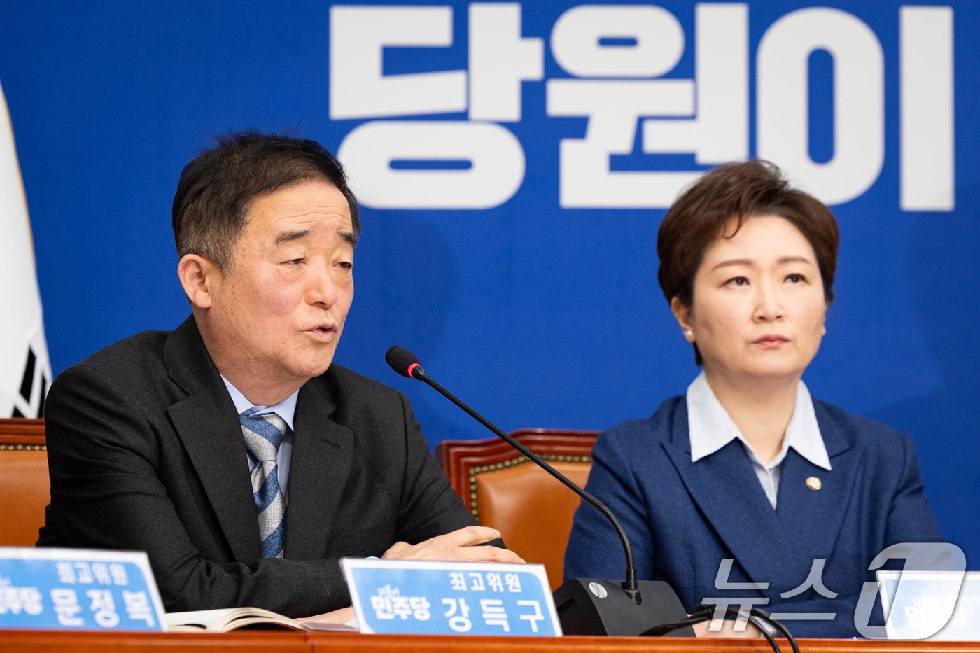 강득구 더불어민주당 최고위원이 9일 서울 여의도 국회에서 열린 최고위원회의에서 모두 발언을 하고 있다. 강 최고위원은 이언주 최고위원(오른쪽)과 함께 정청래 대표의 '조국혁신당과의 통합' 제안에 반대 목소리를 내고 있다. 2026.2.9 ⓒ 뉴스1 유승관 기자