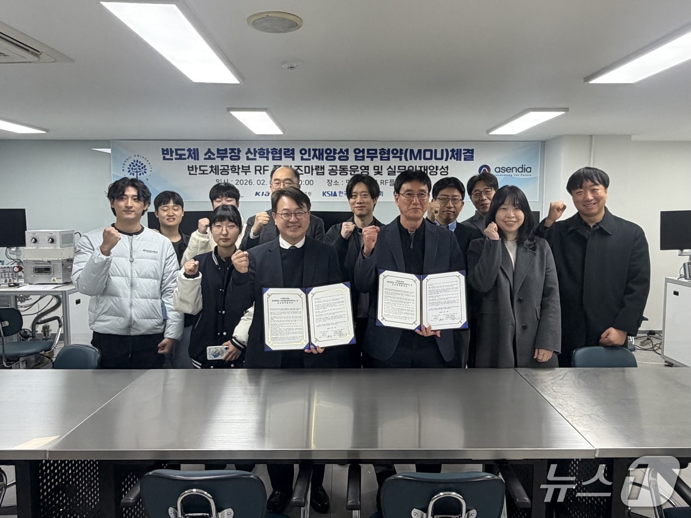 명지대학교 반도체공정진단연구소는 지난 4일 ㈜아센디아와 반도체 장비용 RF 부품 분야 석·박사 인재 양성 및 채용 추천, 공동연구사업 발굴과 추진을 위한 업무협약(MOU)을 체결했다.(명지대 제공)