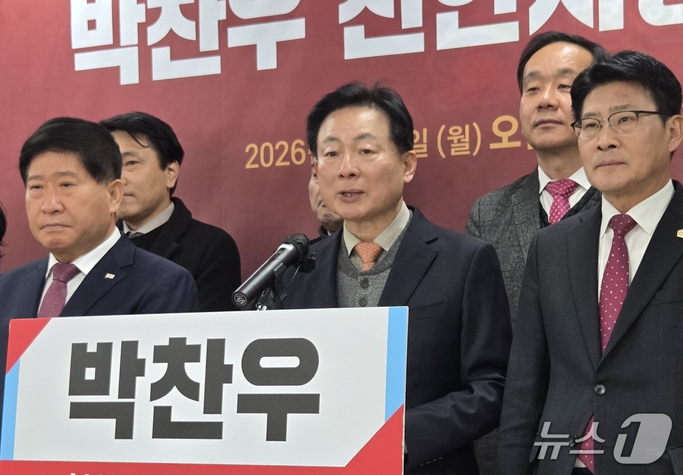 9일 천안시청 브리핑룸에서 천안시장 출마 선언하는 박찬우 전 행정안전부 차관./뉴스1