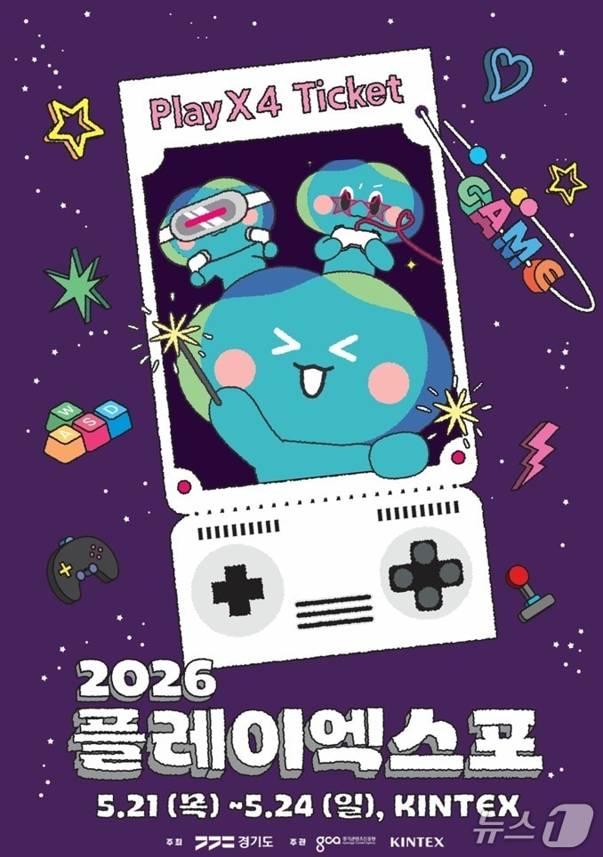 경기도, 5월 '플레이엑스포' 개최...10일부터 참가기업 모집 - 뉴스 썸네일 이미지