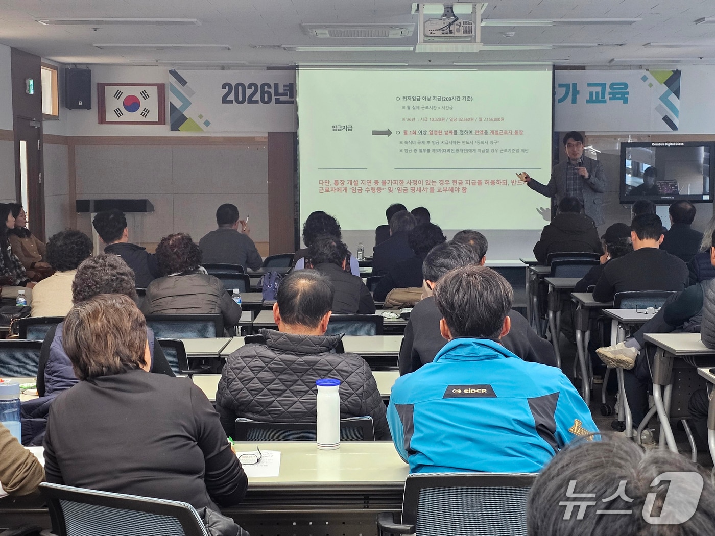 전북 임실군이 외국인 계절근로자 고용 농가를 대상으로 교육을 실시하고 있다.(임실군제공, 재판매 및 DB금지)2026.2.9/뉴스1