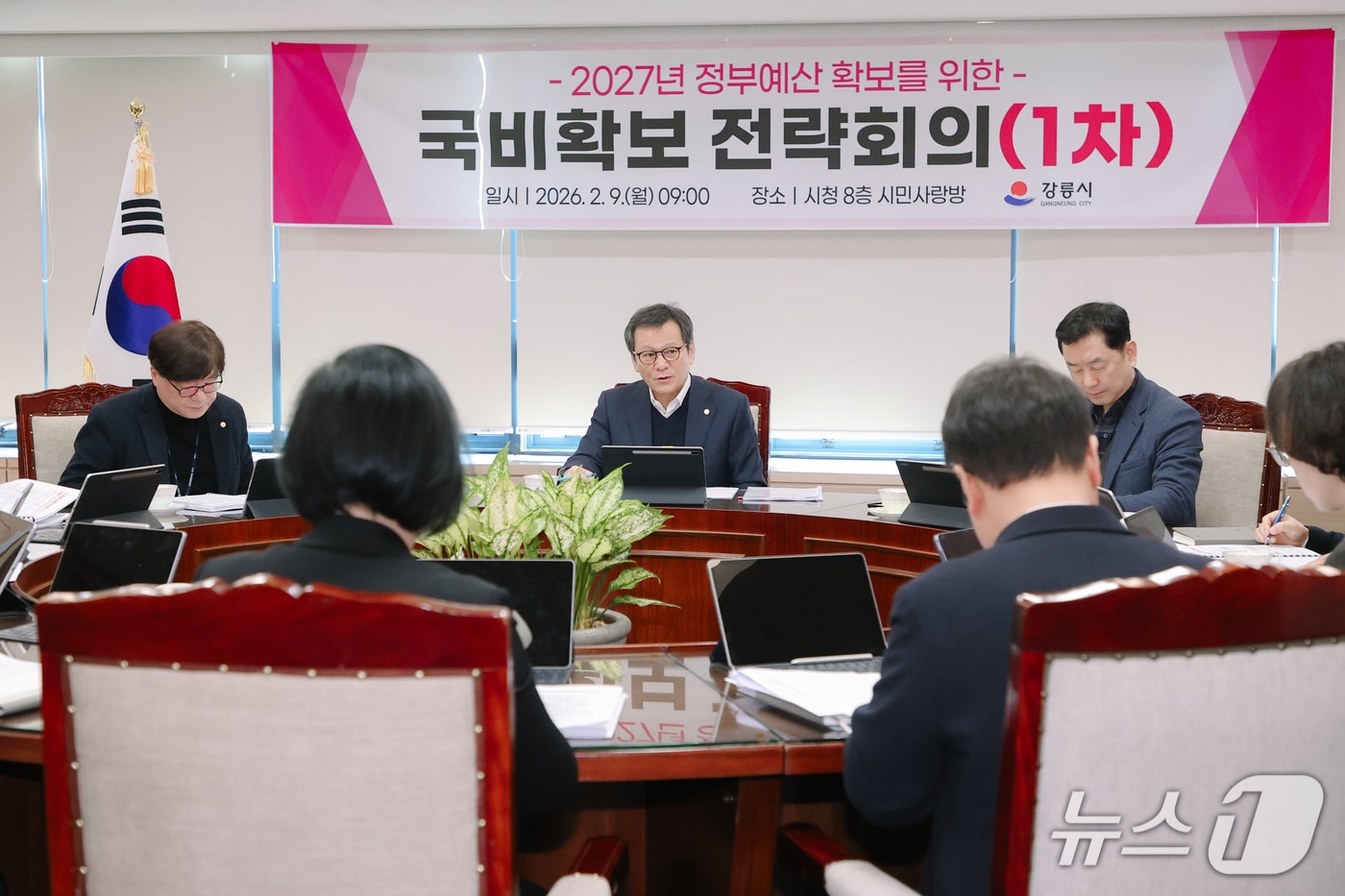 김홍규 강원 강릉시장이 9일 제1차 국비확보 전략회의를 주재하고 있다.(강릉시 제공, 재판매 및 DB 금지) 2026.2.9/뉴스1