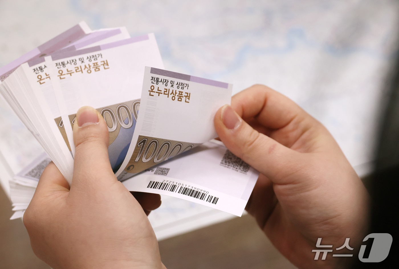 전북 임실군이 설 명절을 맞아 온누리상품권 환급 행사를 갖는다.(임실군제공. 재판매 및 DB금지)2026.2.9/뉴스1