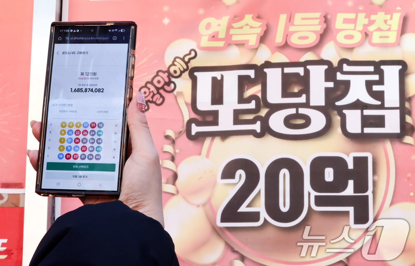 사진은 기사 내용과 무관함. ⓒ 뉴스1