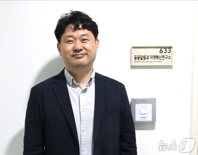 하동현 전북대 부설 공공갈등과 지역혁신연구소 소장(전북대 행정학과 교수)./뉴스1