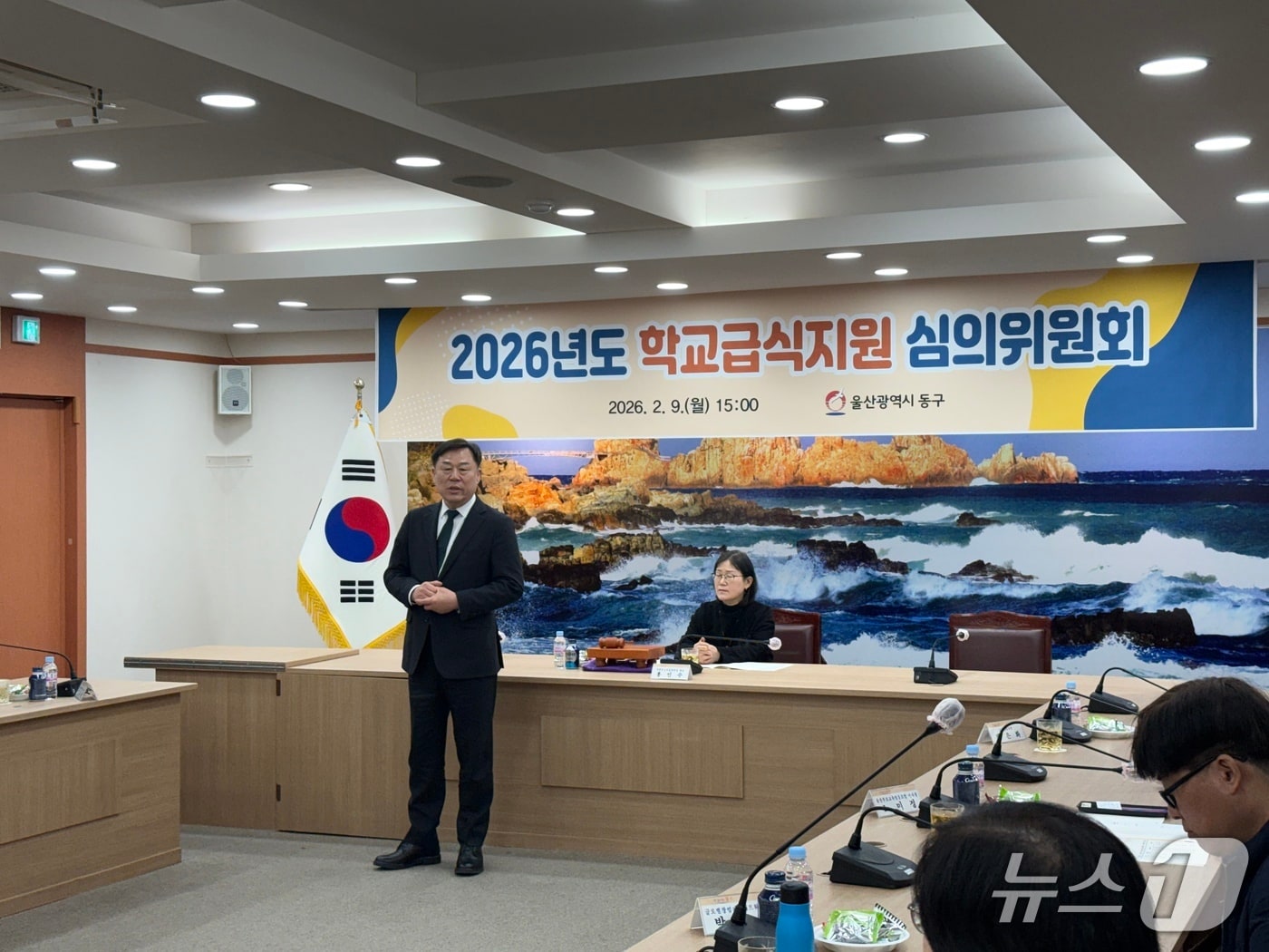 울산 동구는 9일 구청 2층 상황실에서 2026년 학교급식 지원 심의 위원회를 개최했다.(울산 동구 제공. 재판매 및 DB금지)/뉴스1