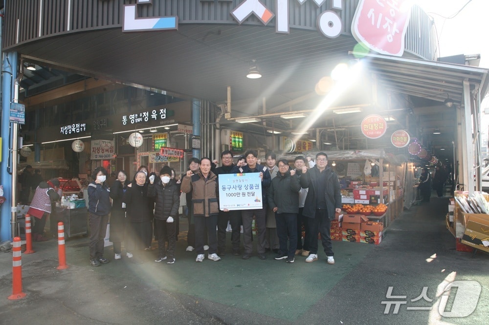 동구사랑상품권 전달식 (현대제철 인천공장 제공.재판매 및 DB금지)