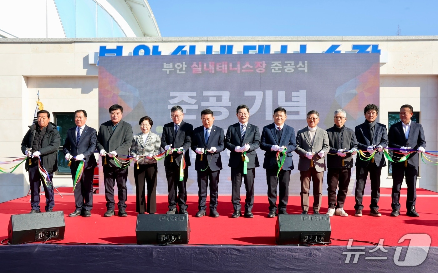 부안군이 9일 실내 테니스장 준공식을 가졌다.(부안군 제공. 재판매 및 DB금지)