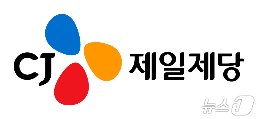 CJ제일제당 CI(CJ제일제당 제공)