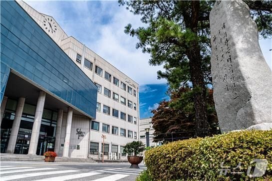 신한대학교 전경 (신한대 제공)