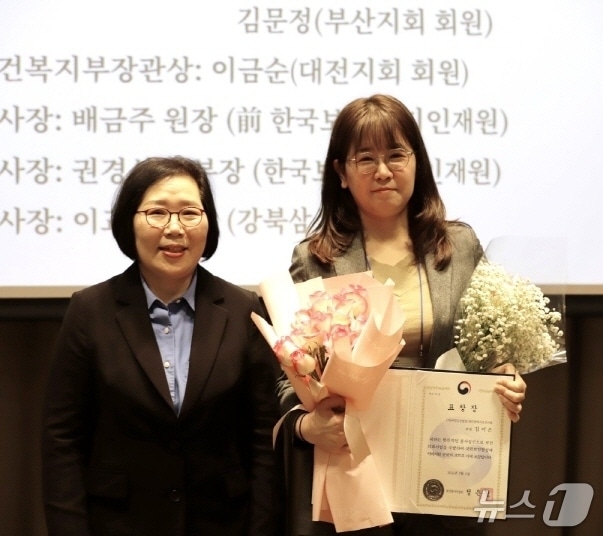 김은미 전주대 간호학과 교수(사진 오른쪽)이 최근 보건복지부 장관 표창을 수상했다.(전주대 제공, 재판매 및 DB 금지)/뉴스1